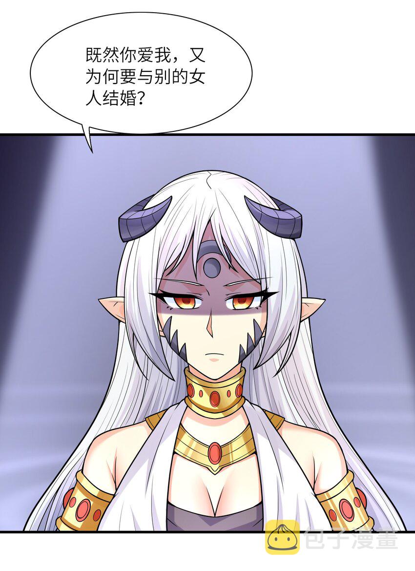 064 拯救罗罗莎20