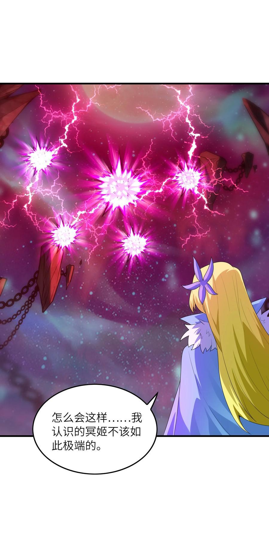 120 黄泉神殿5