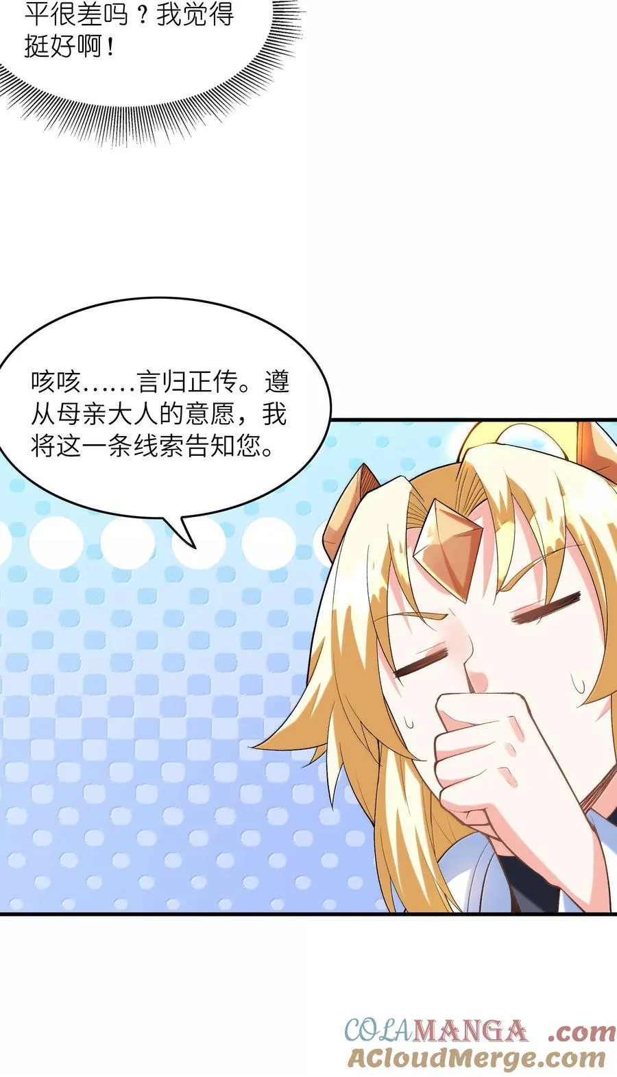 155 Coser我是专业的48