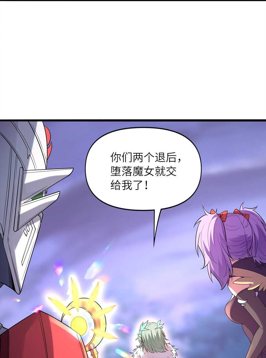 074 初代精灵女神41