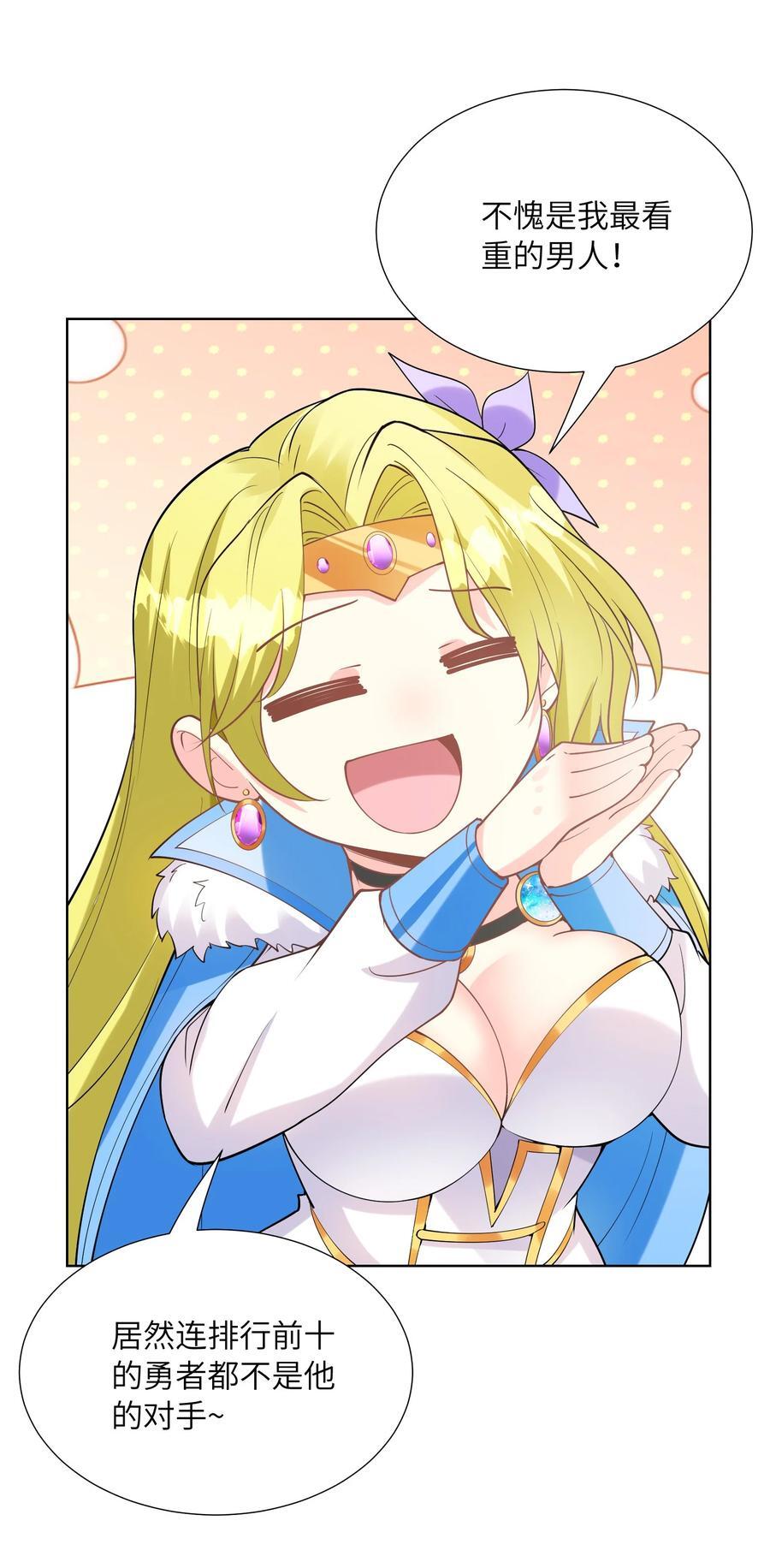 114 见家长29