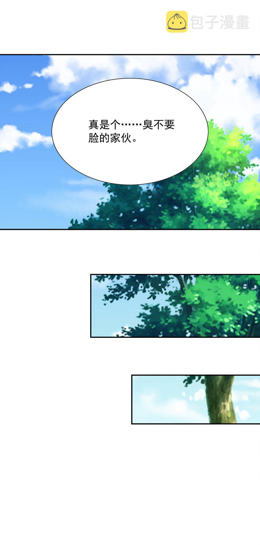 047 身份暴露？50