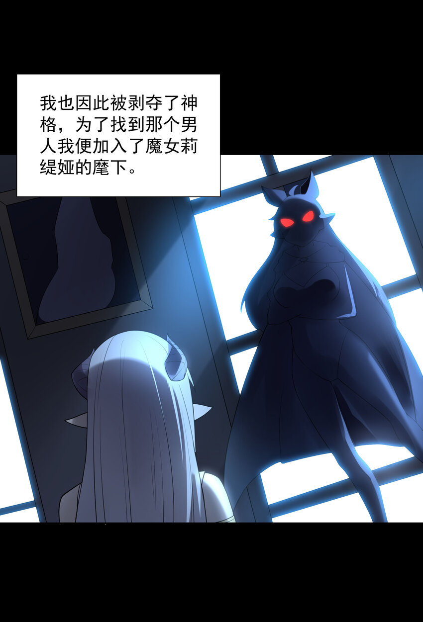 07 希尔芙的过去32