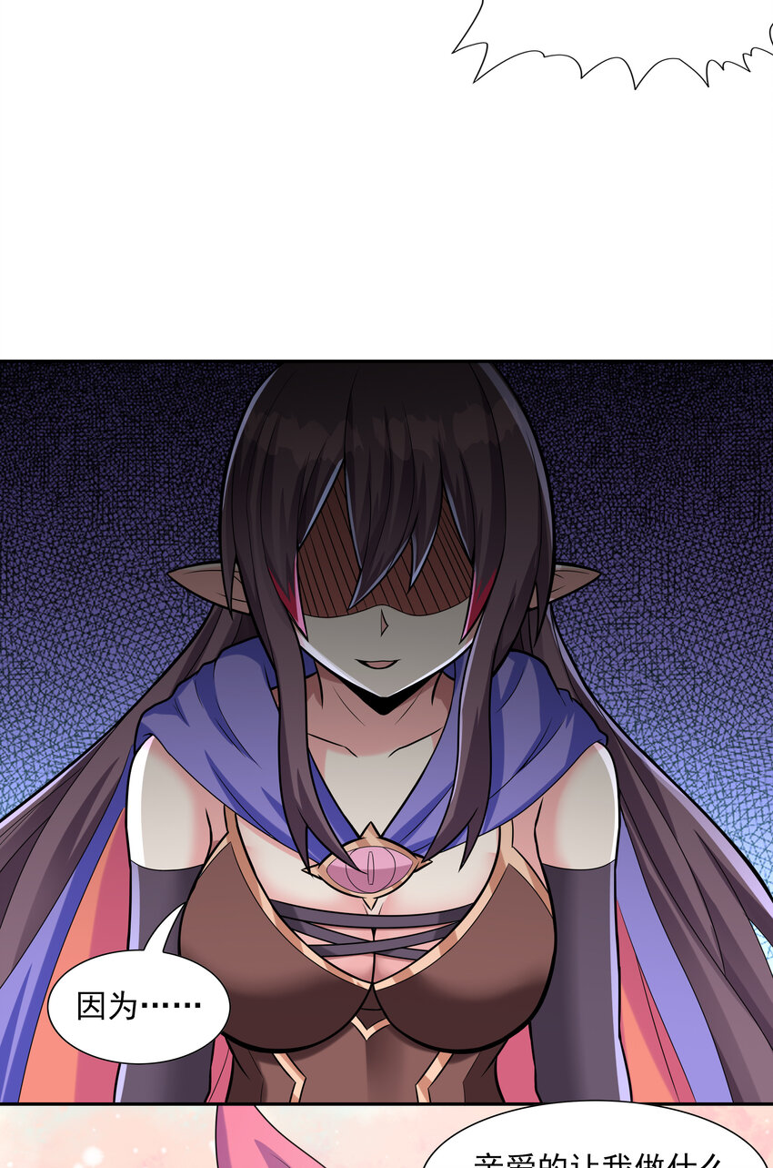 15 妇仇者联盟24
