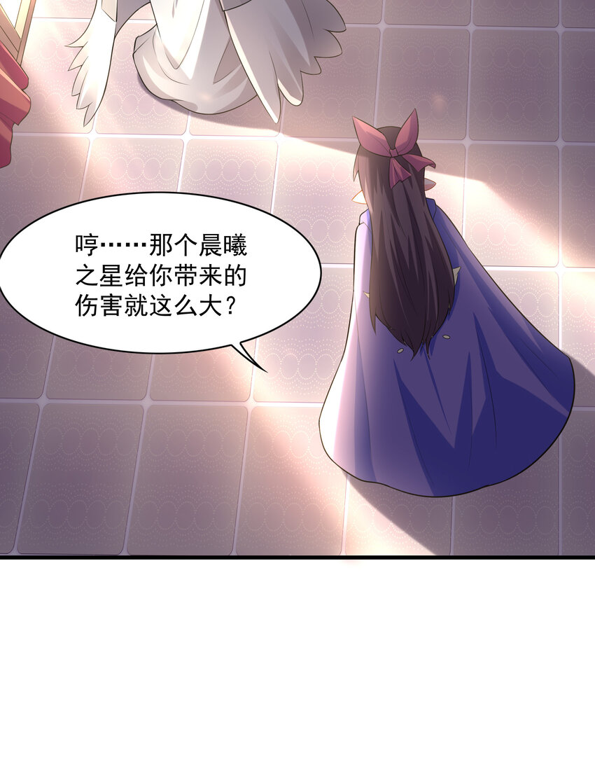 02 我，指环王！54