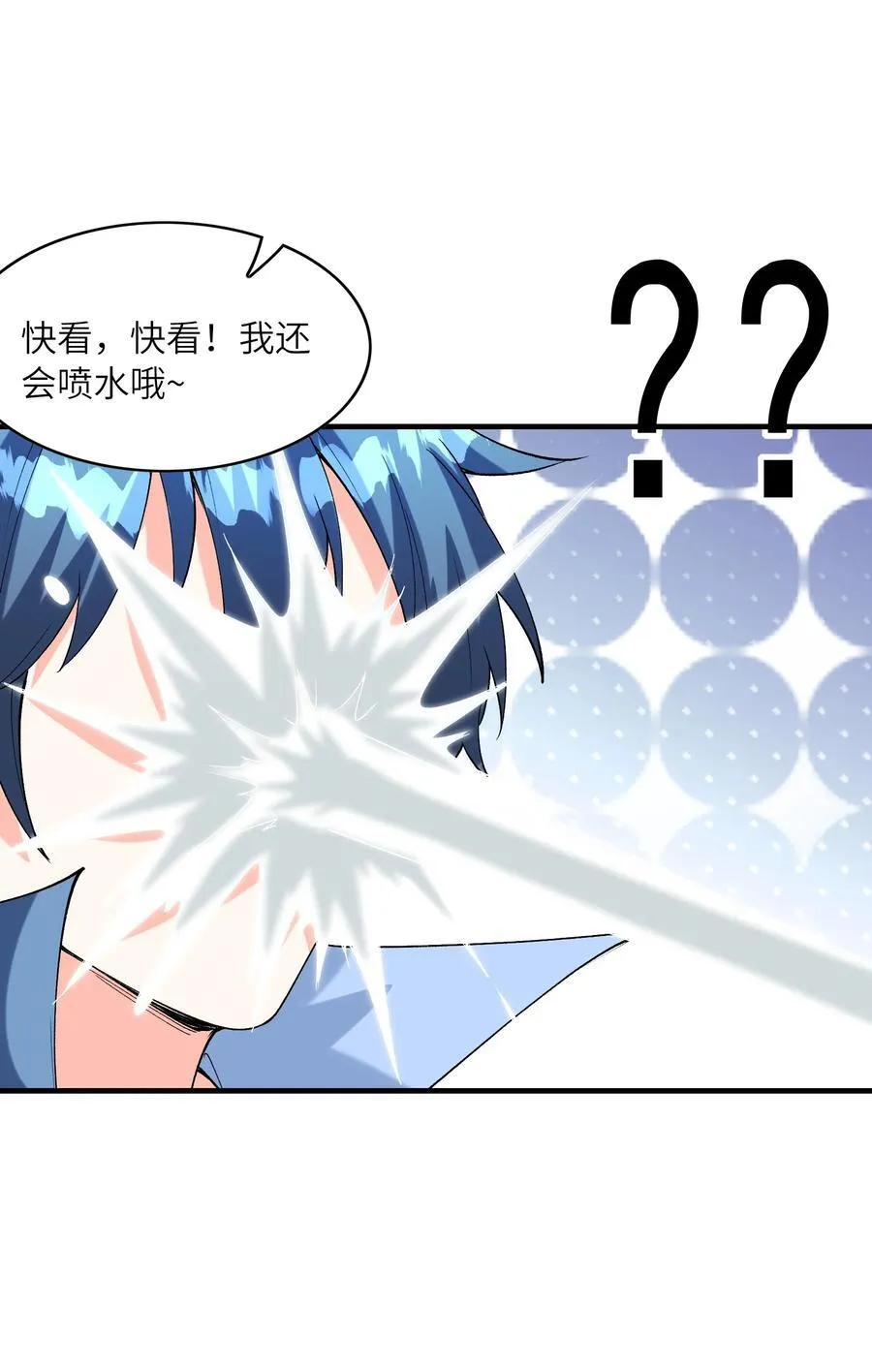 150 我的xp系统狠正常34