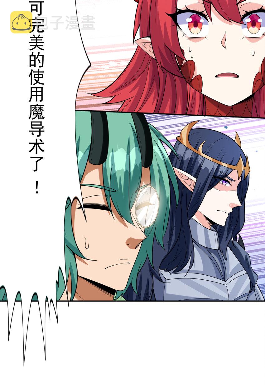 27 背叛的暗流39