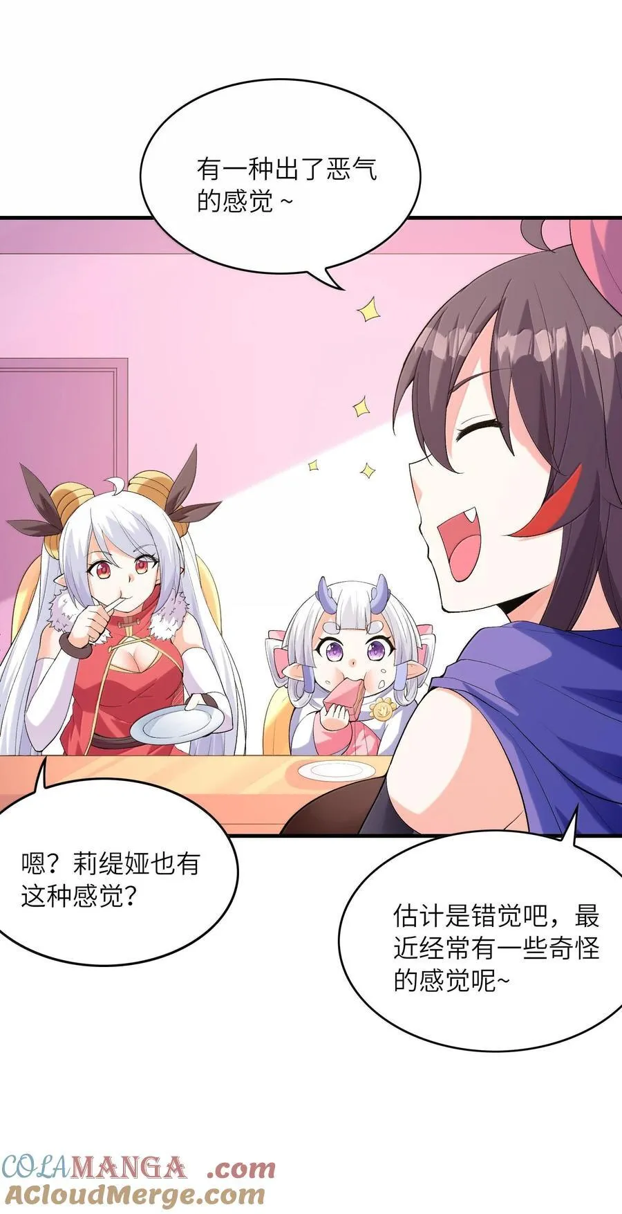 154 女团出道12