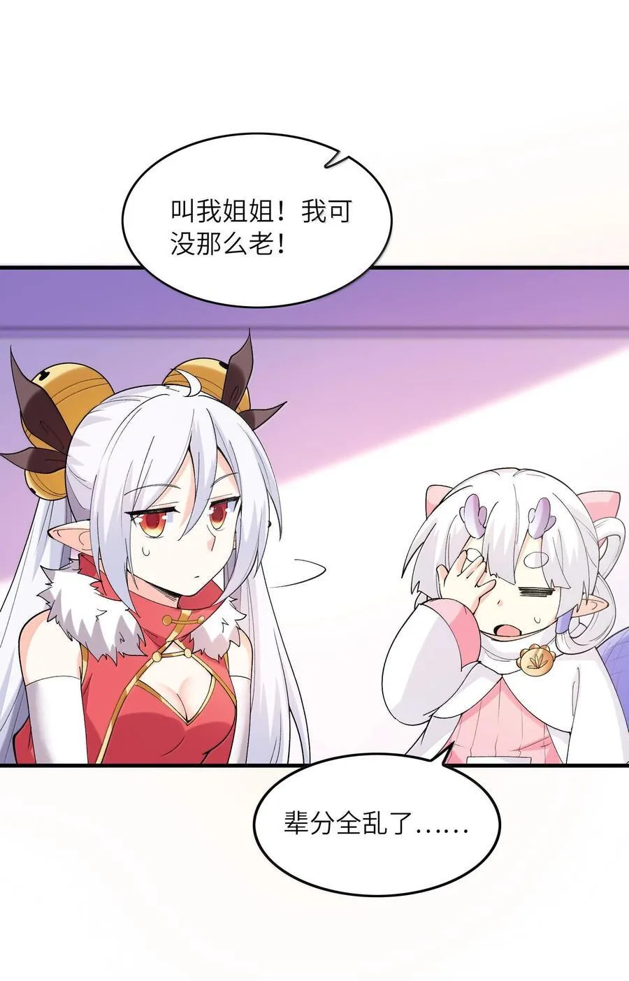 154 女团出道34