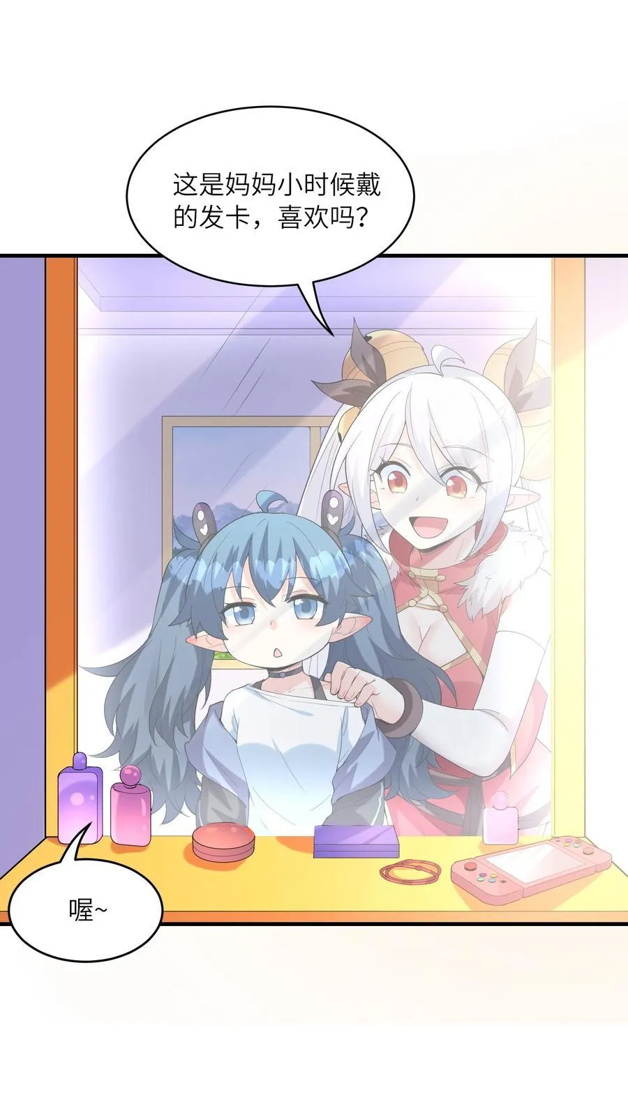 140 吴月萌41