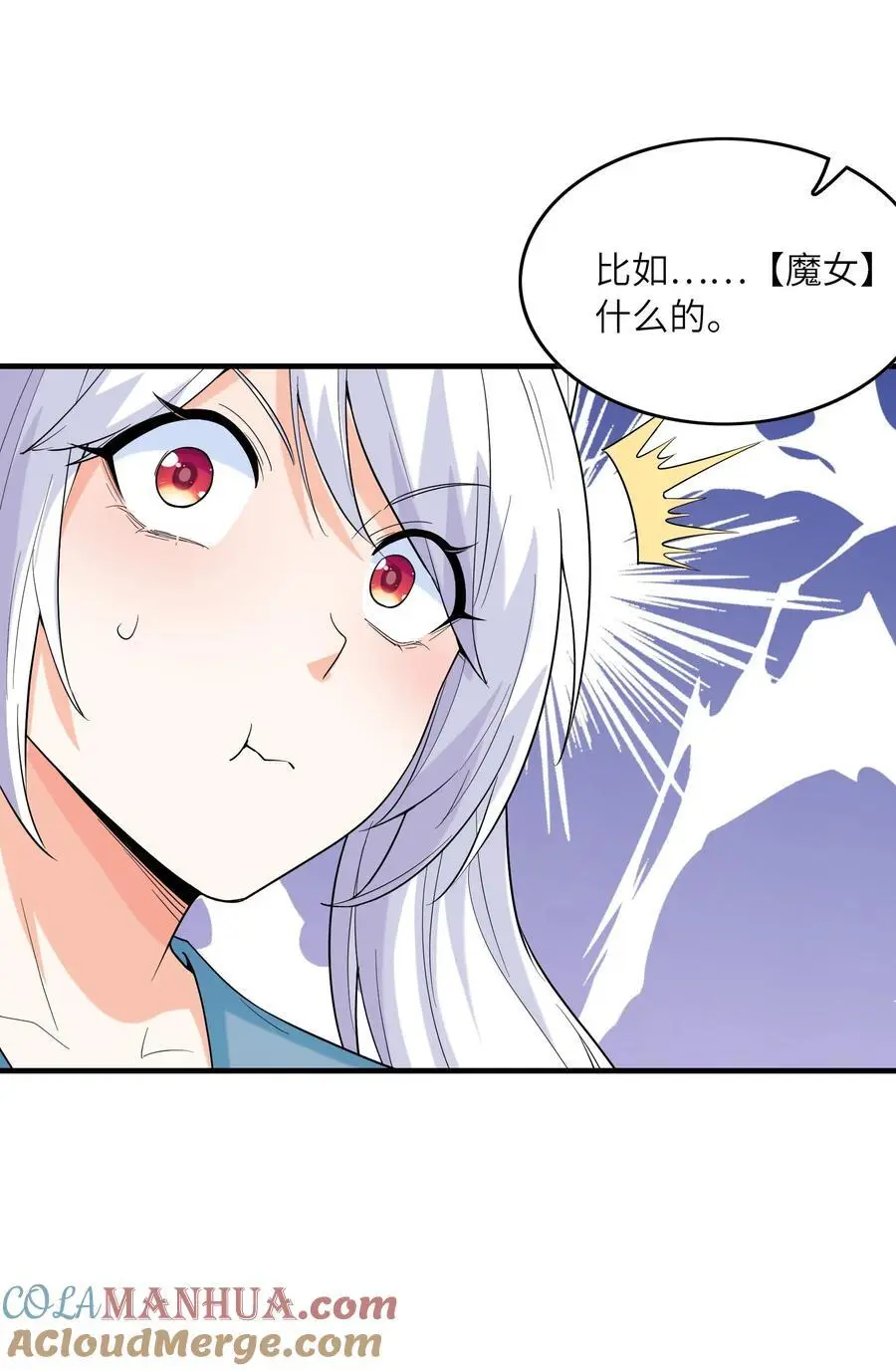 133 月之少女48