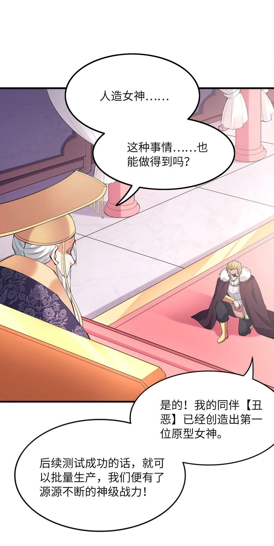 098 我怀孕了16