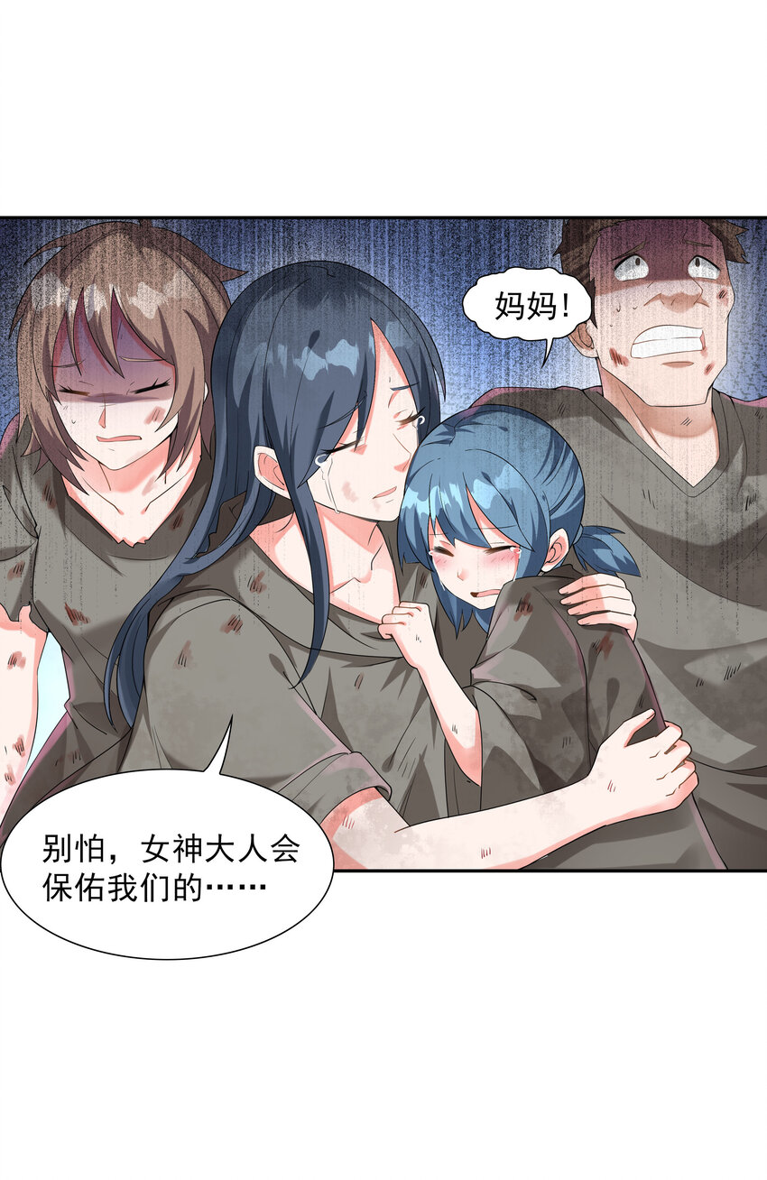 05 奴隶集市24