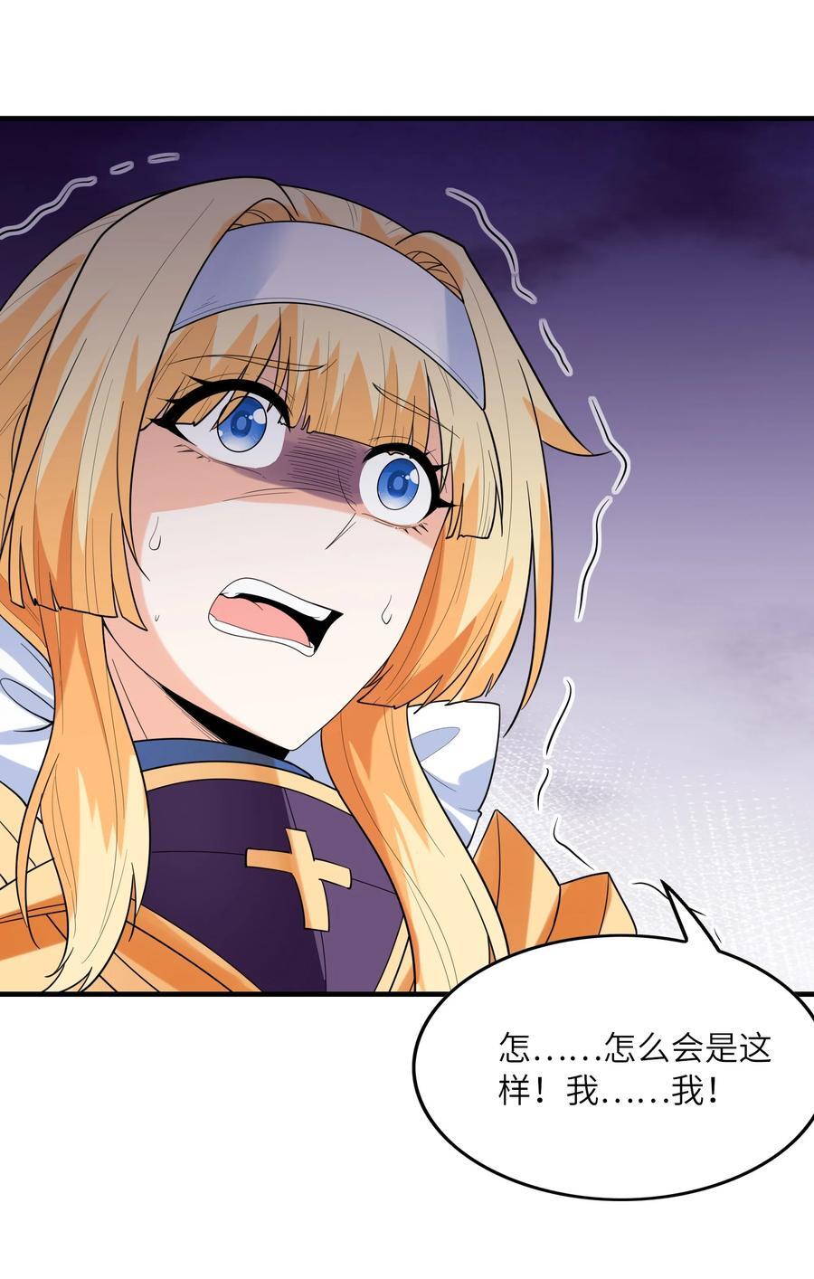 118 黄泉魔女44