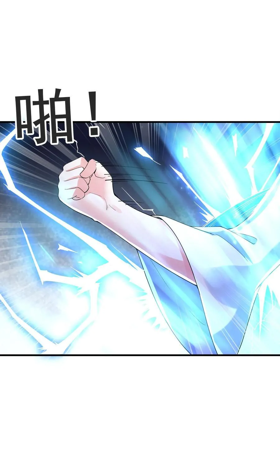 147 勇者试炼开启11
