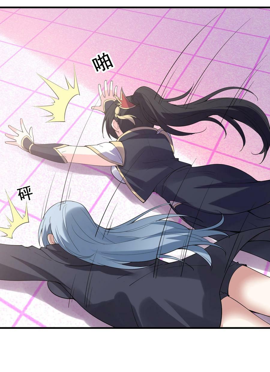 104 魔女出征13