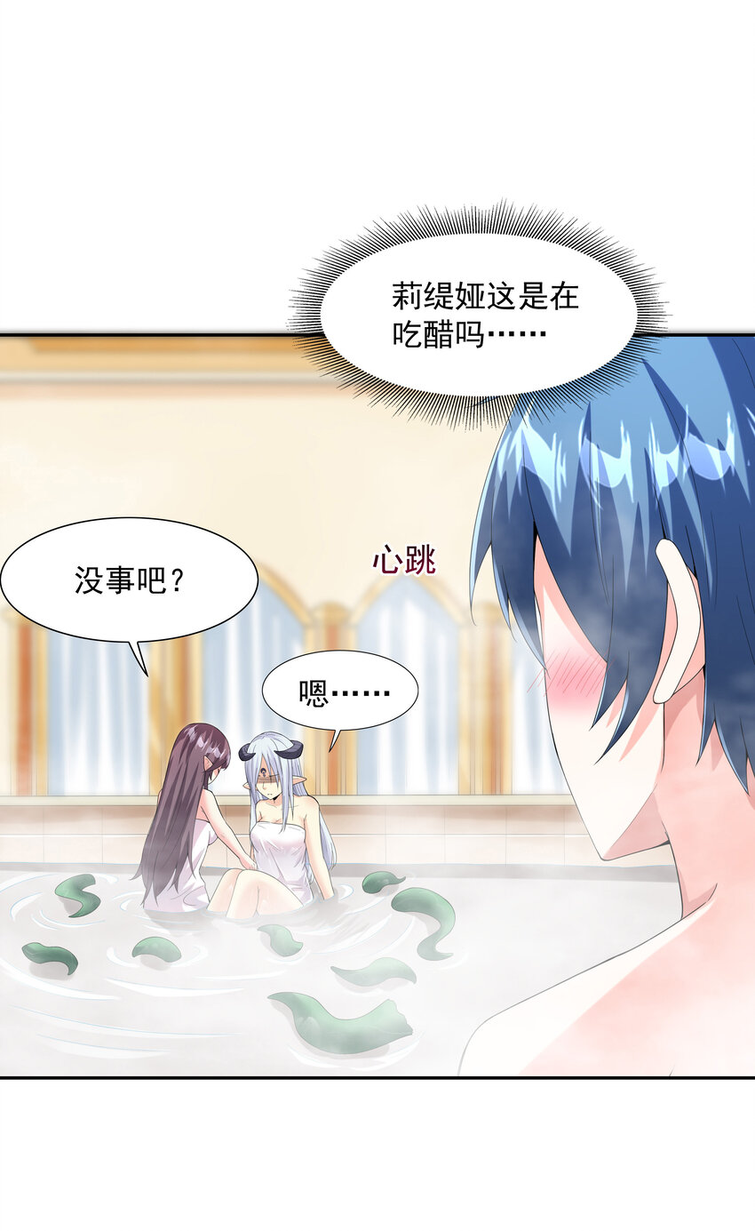 04 精灵女帝+触手47