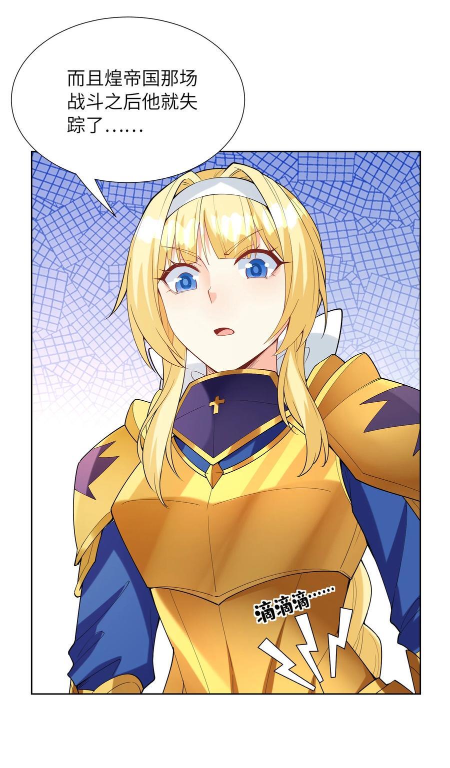 114 见家长37