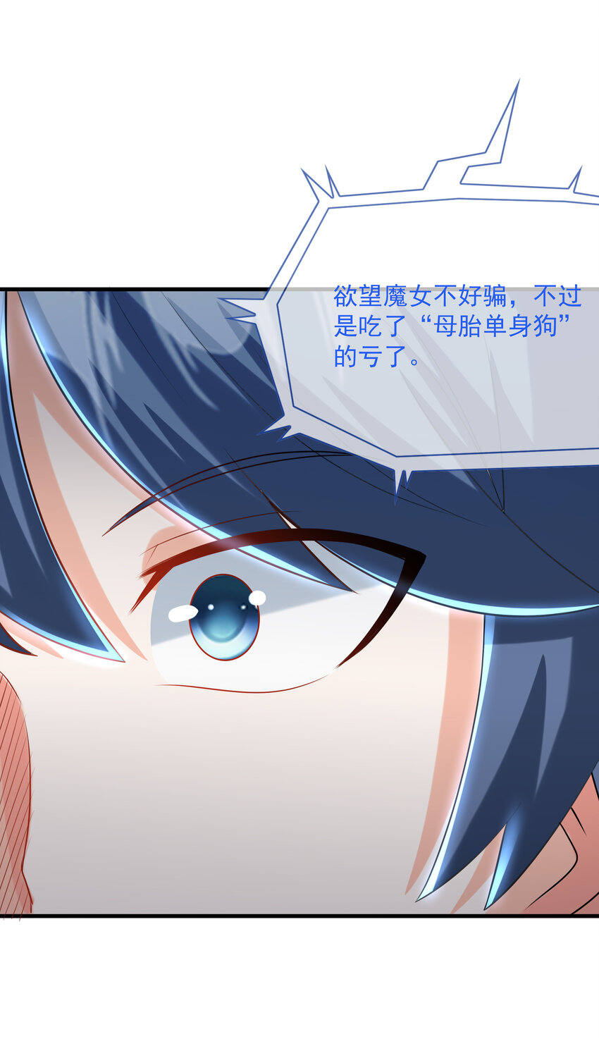 02 我，指环王！38