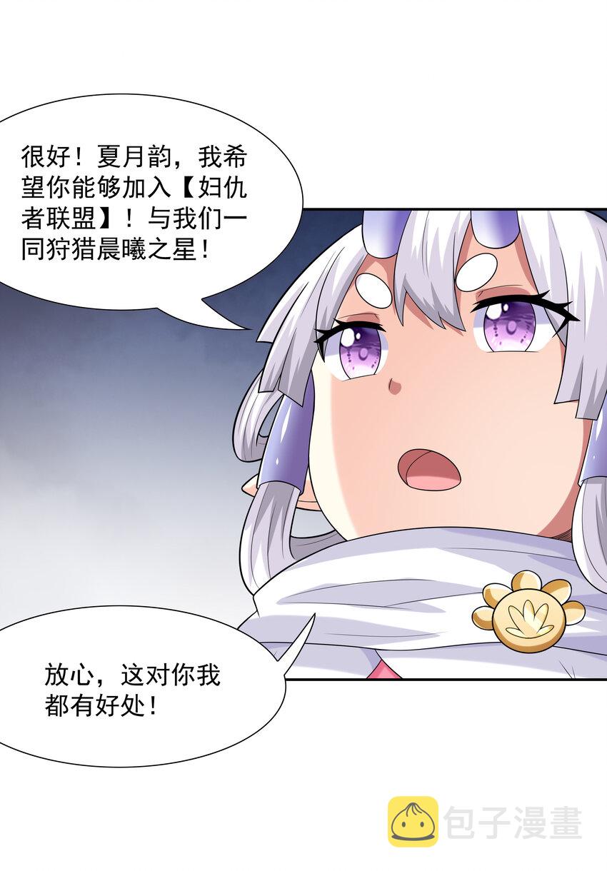 24 晨曦之星捕获计划29
