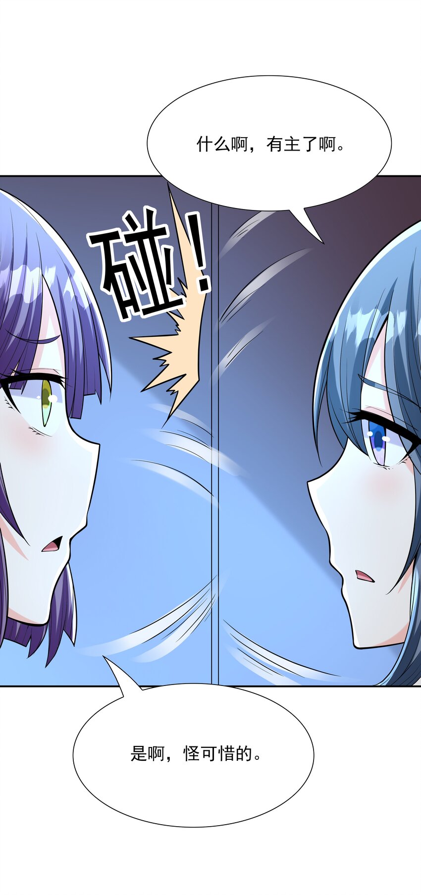 049 阳之恶魔38