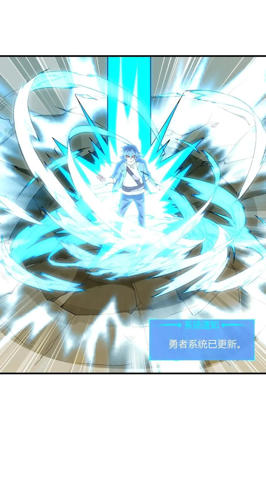 147 勇者试炼开启38