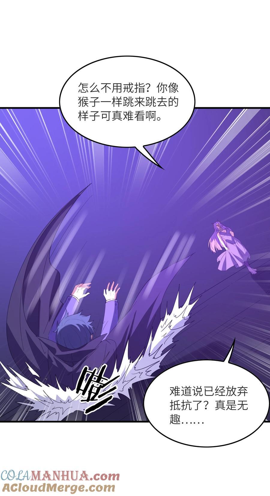 111 谁都不能抢我的人9