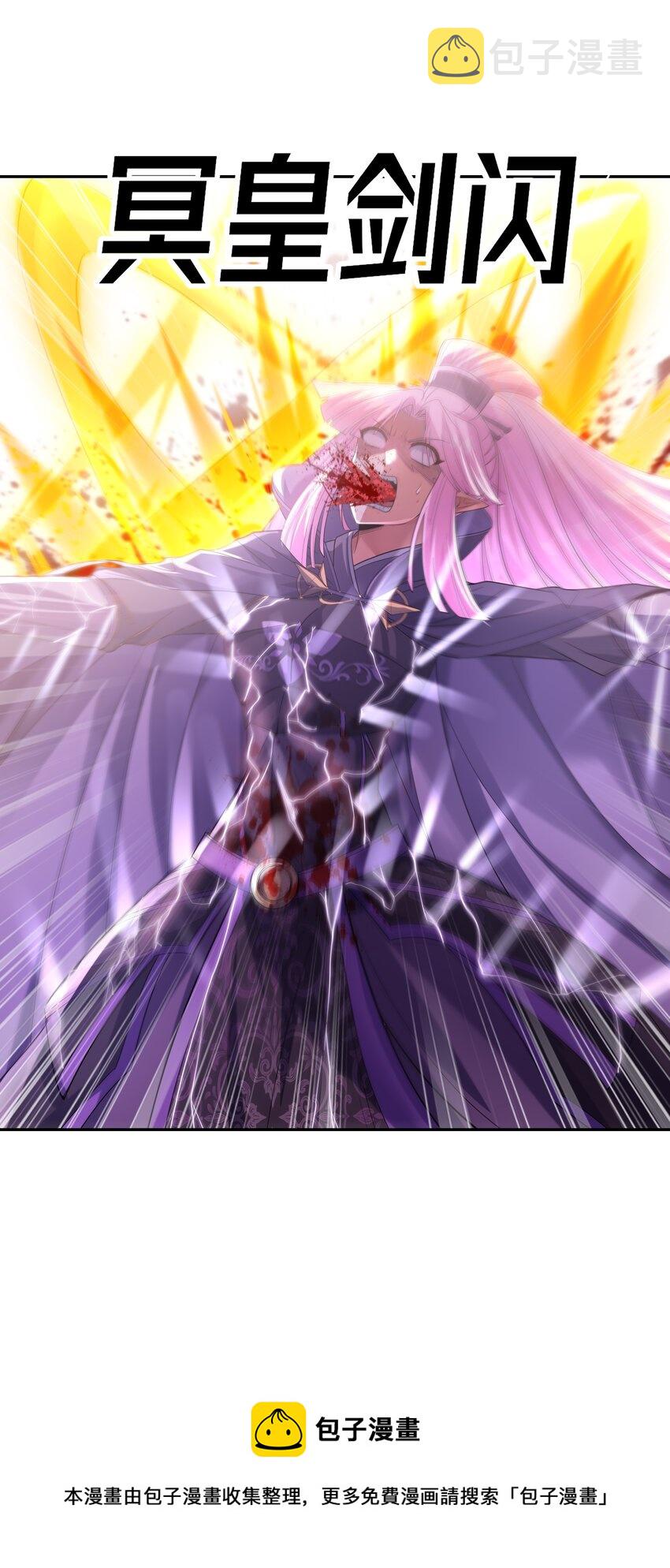 050 魔女暗杀计划48