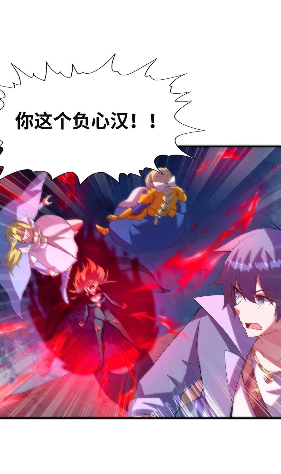 120 黄泉神殿40