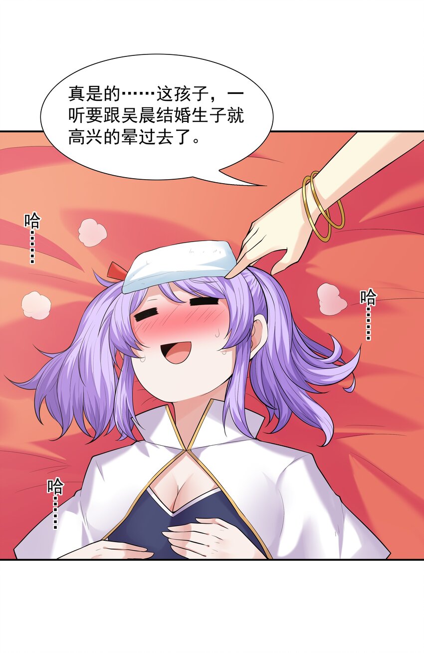 043 是那种关系？！77