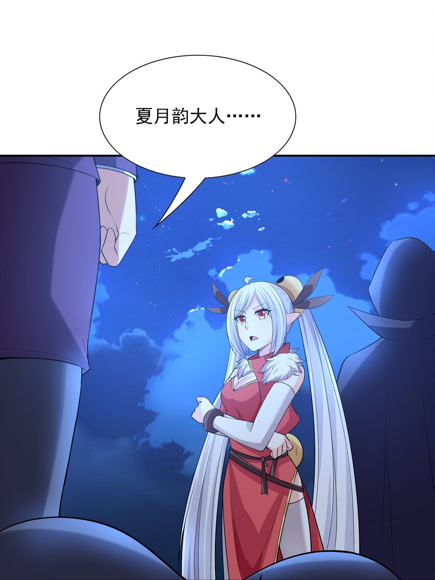 046 魔人化49
