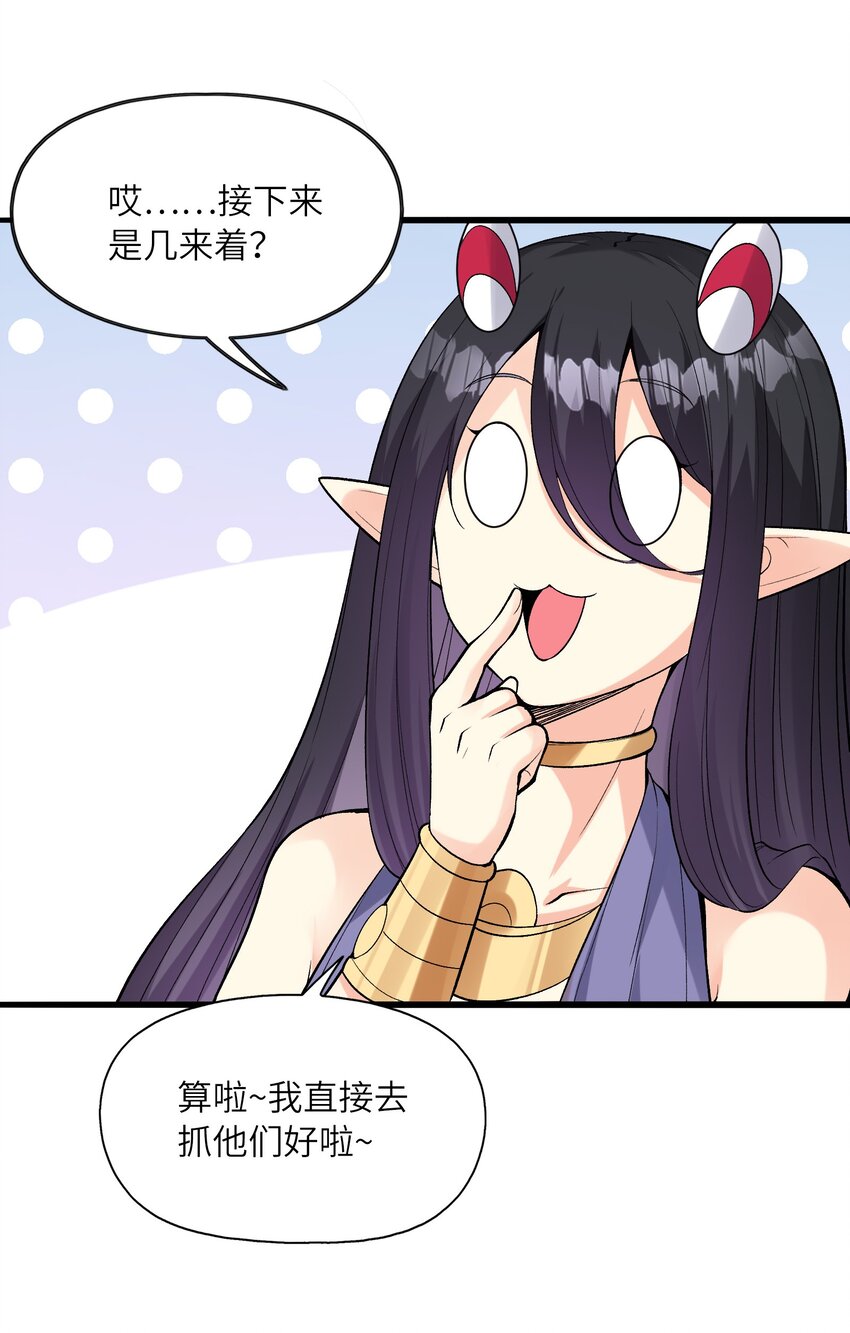 074 初代精灵女神15