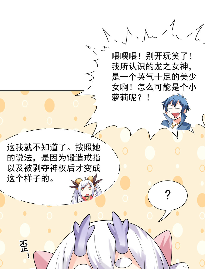 24 晨曦之星捕获计划26