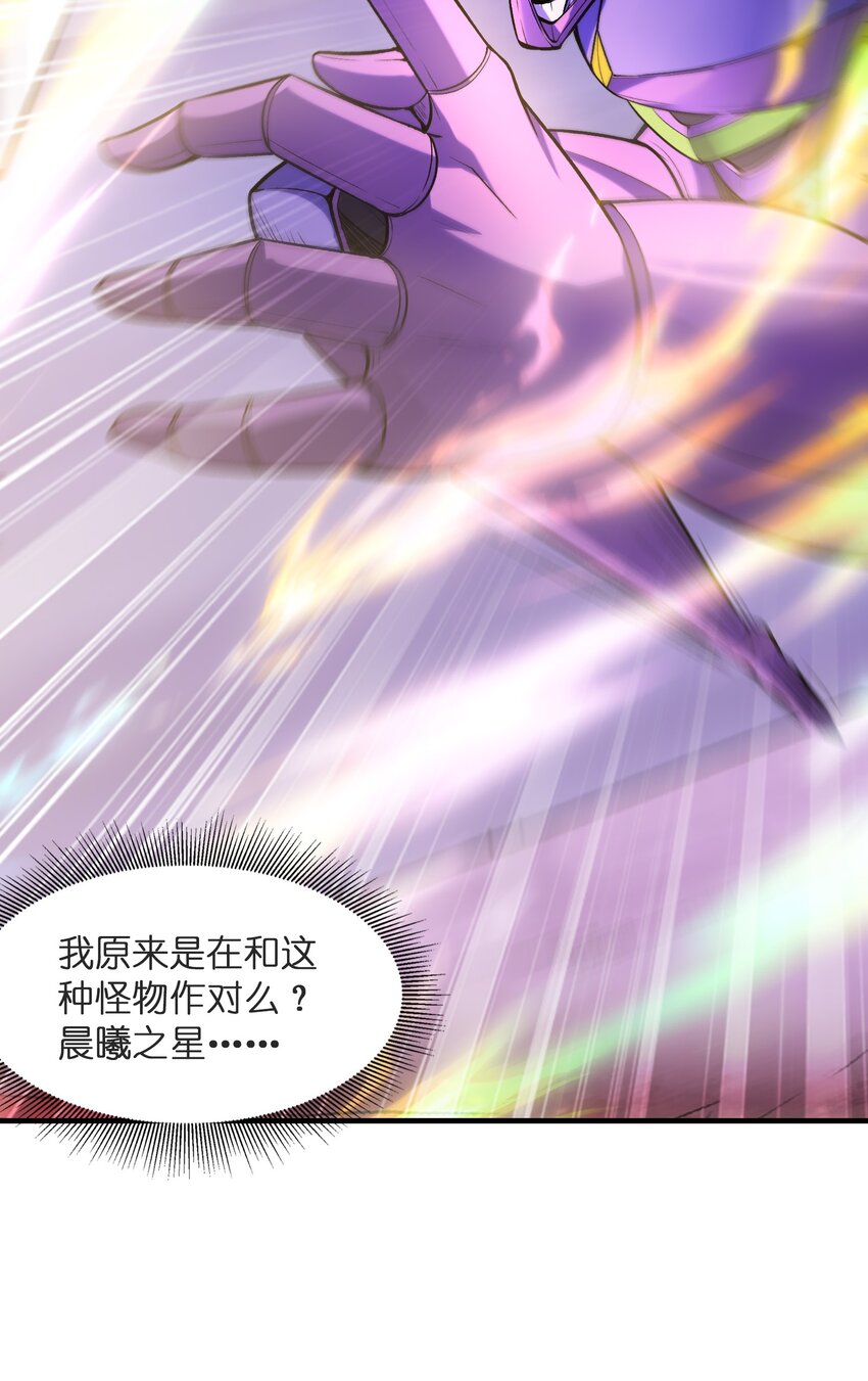 070 超越神之剑11