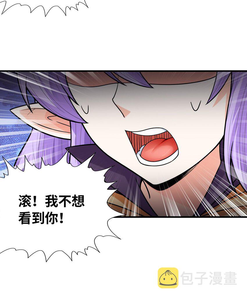 065 寂寞的魔女47