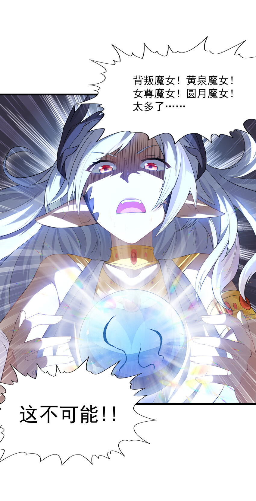02 我，指环王！64