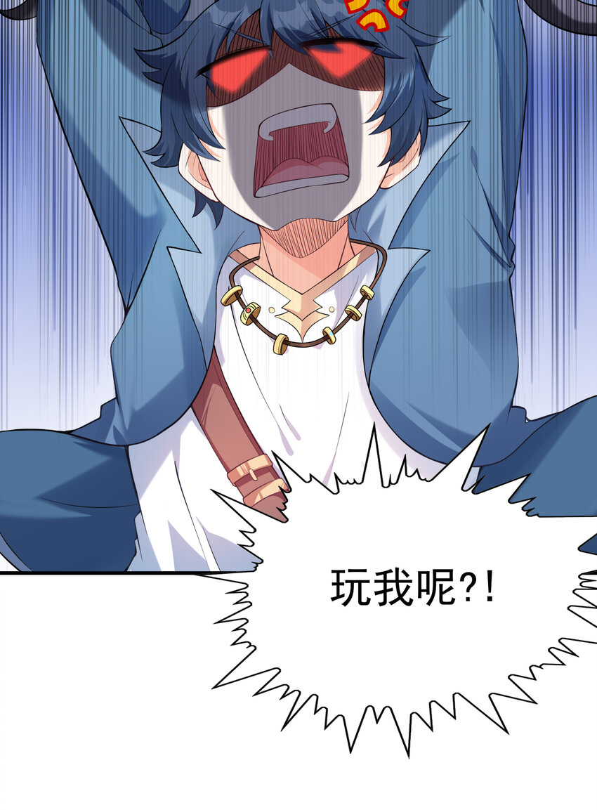 02 我，指环王！79