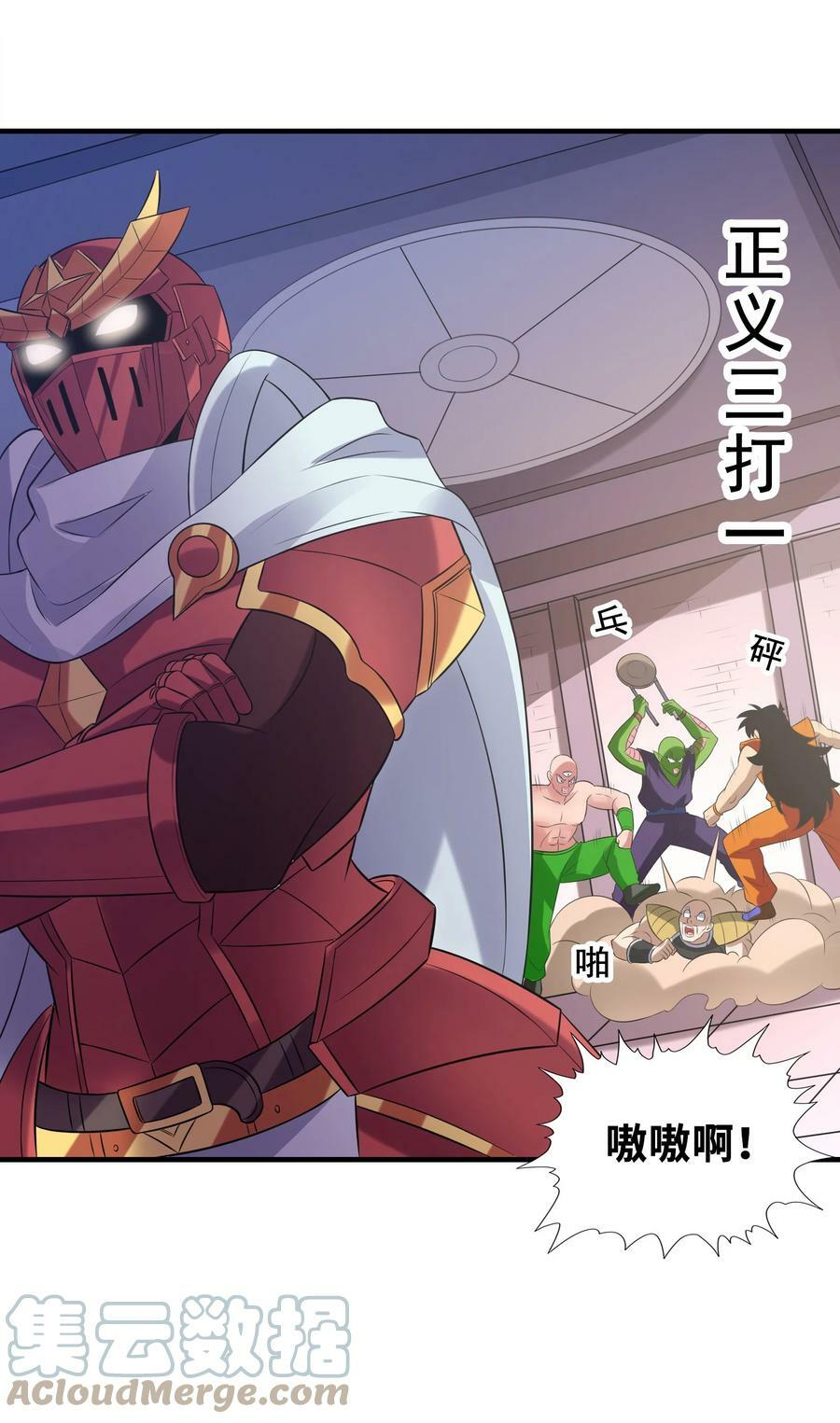 091 魔女们的演出33