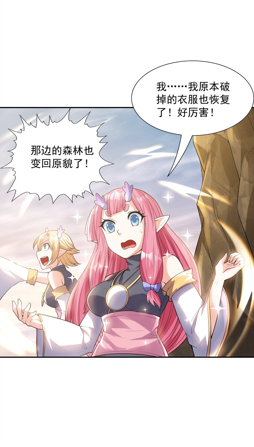 037 妇联在行动26
