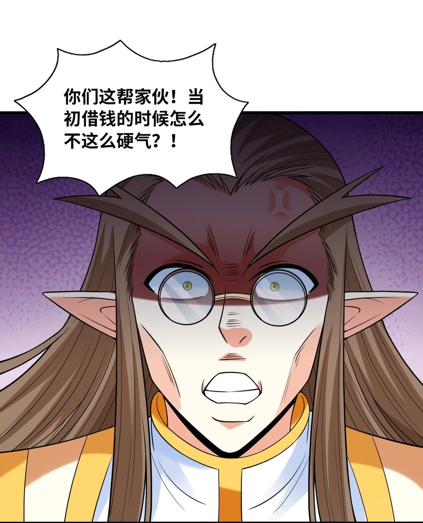 067 物质之勇者23