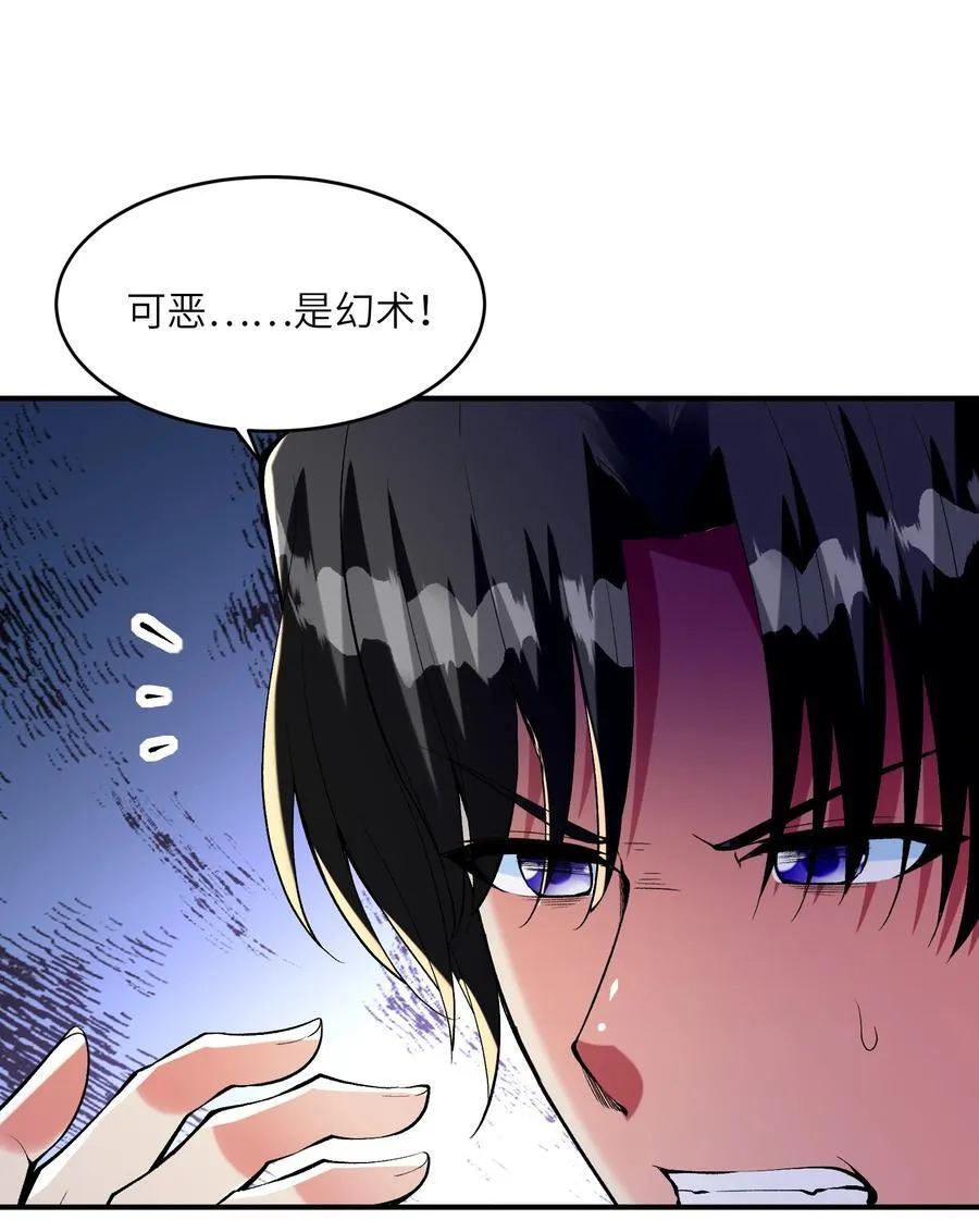 142 第四勇者46