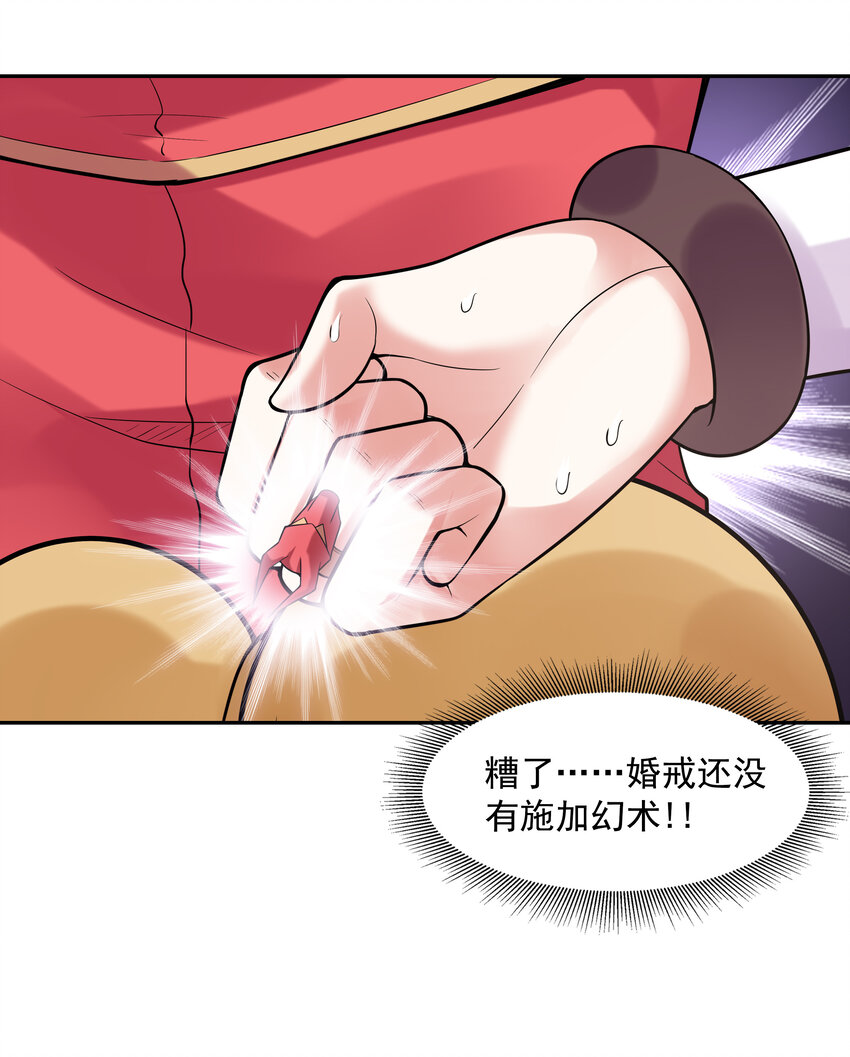 24 晨曦之星捕获计划3