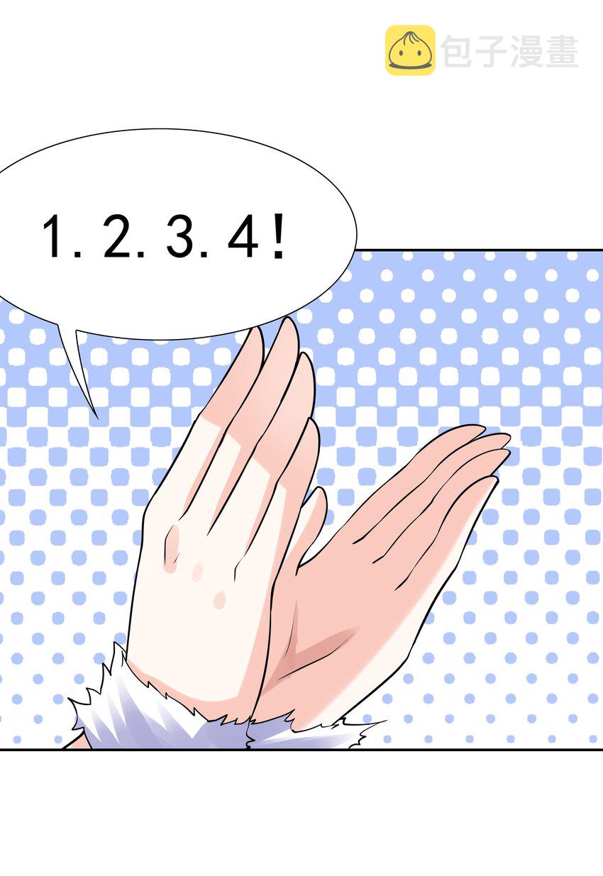 045 我和魔女有个约会38