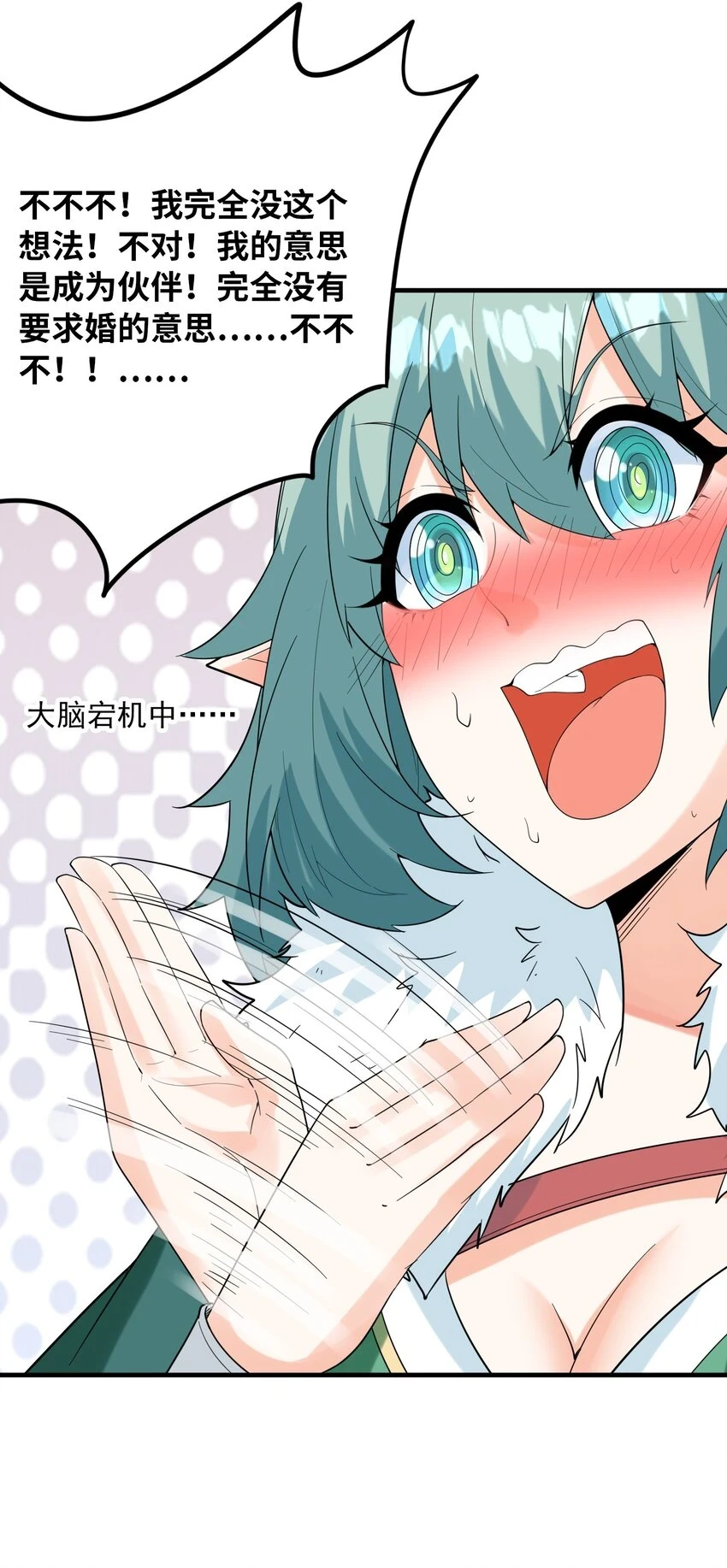 086 蒂芙尼回归54