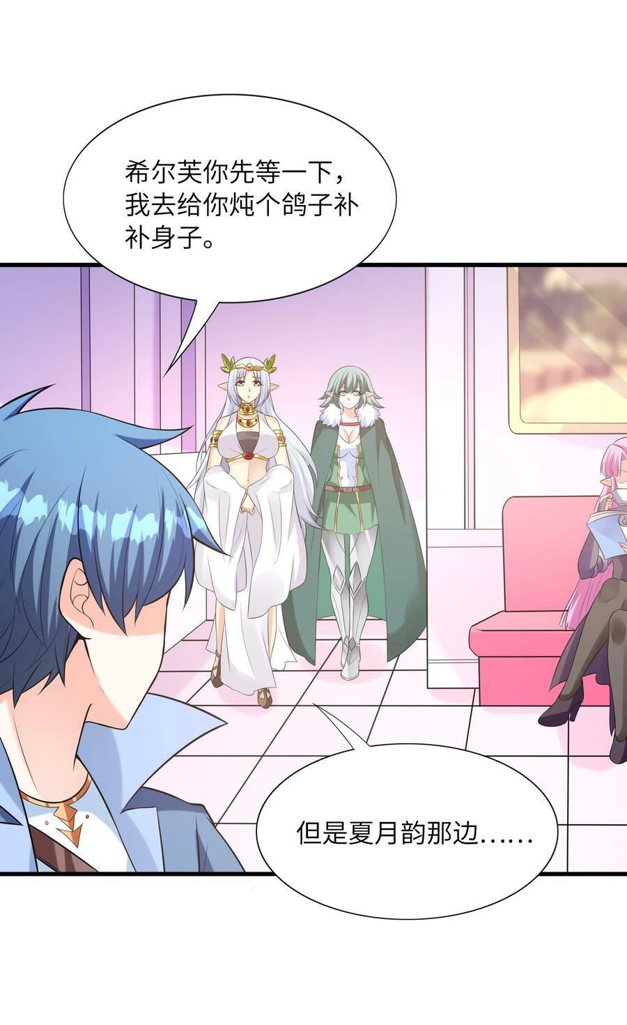 098 我怀孕了52