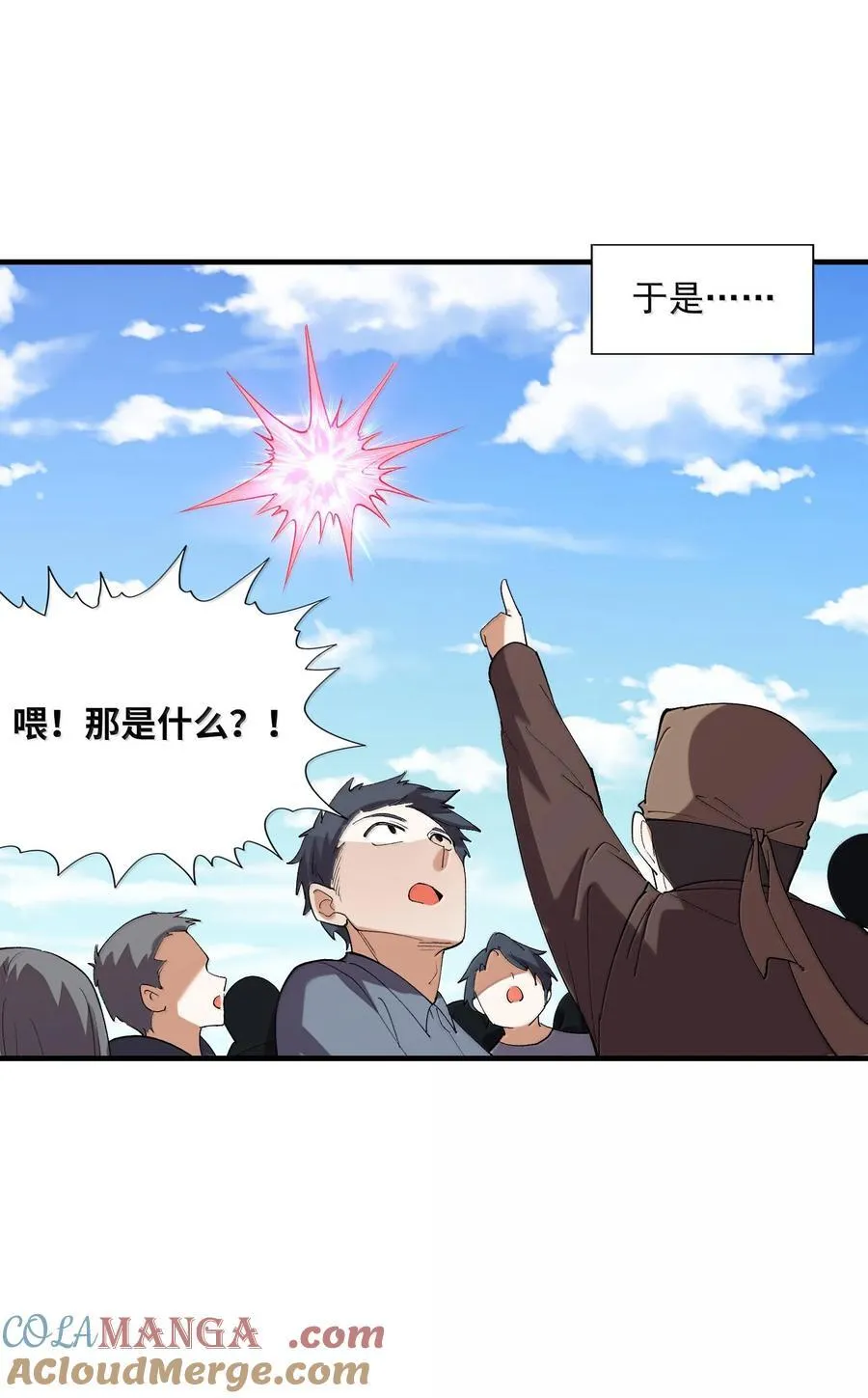 154 女团出道57