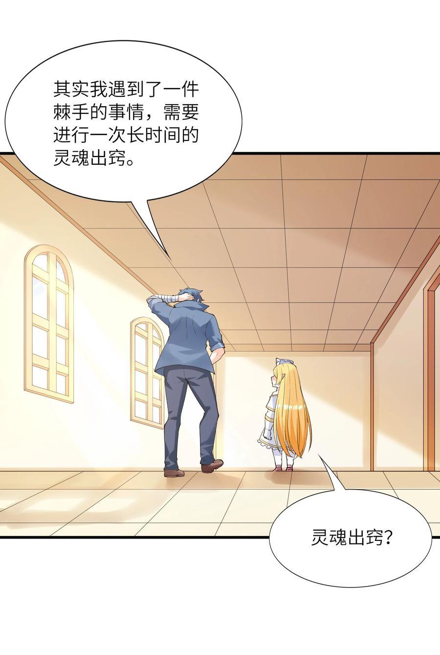 117 雪糕诱惑17
