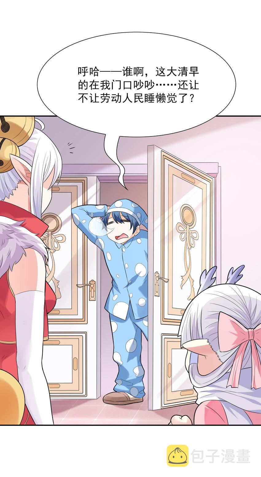 18 输了就脱衣服9