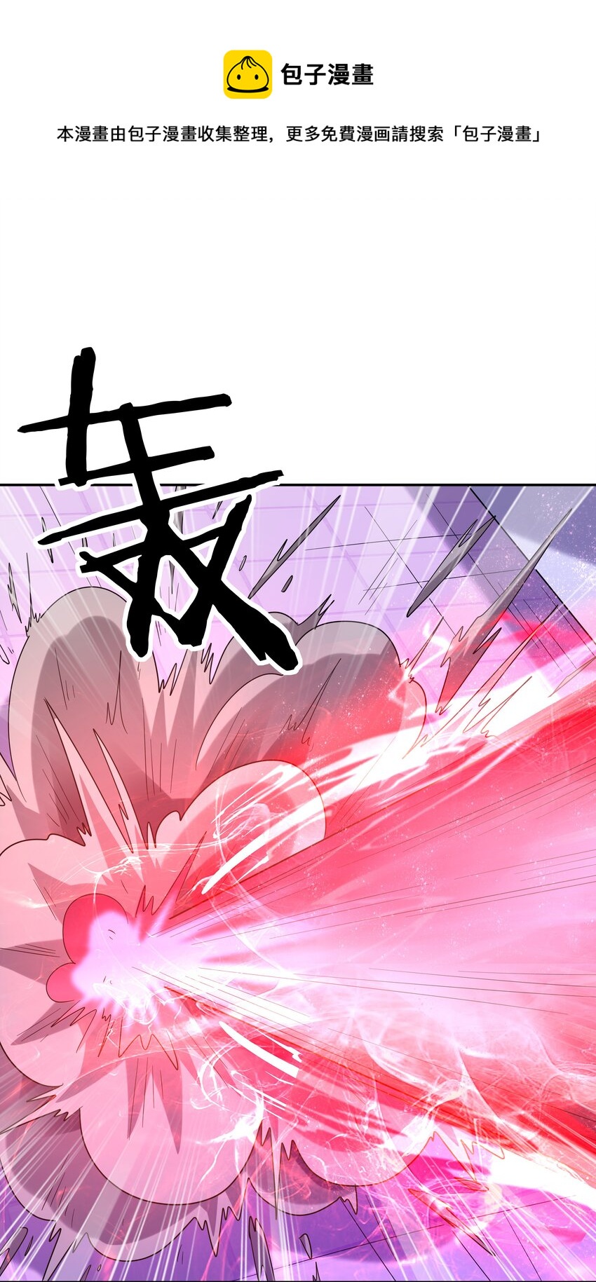 050 魔女暗杀计划52