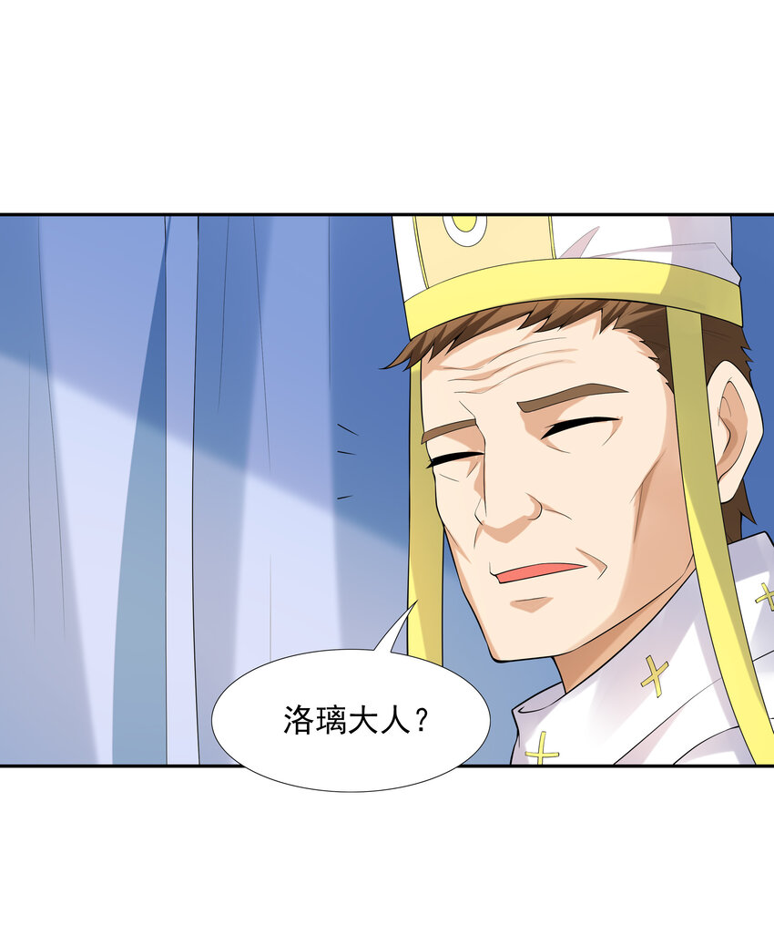 17 洛璃的过去39